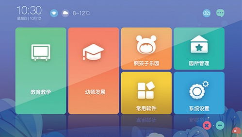 朗云智慧教學(xué)軟件電腦端官方2021最新版免費下載指南