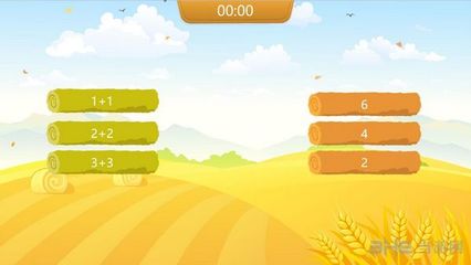 鴻合白板軟件官方版 高效互動教學(xué)的計算機(jī)軟件解決方案