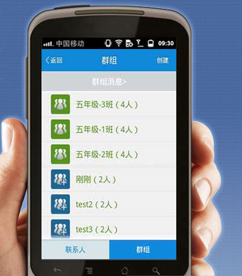 萬達信息擬3000萬元收購上海校訊通 深化教育軟件布局